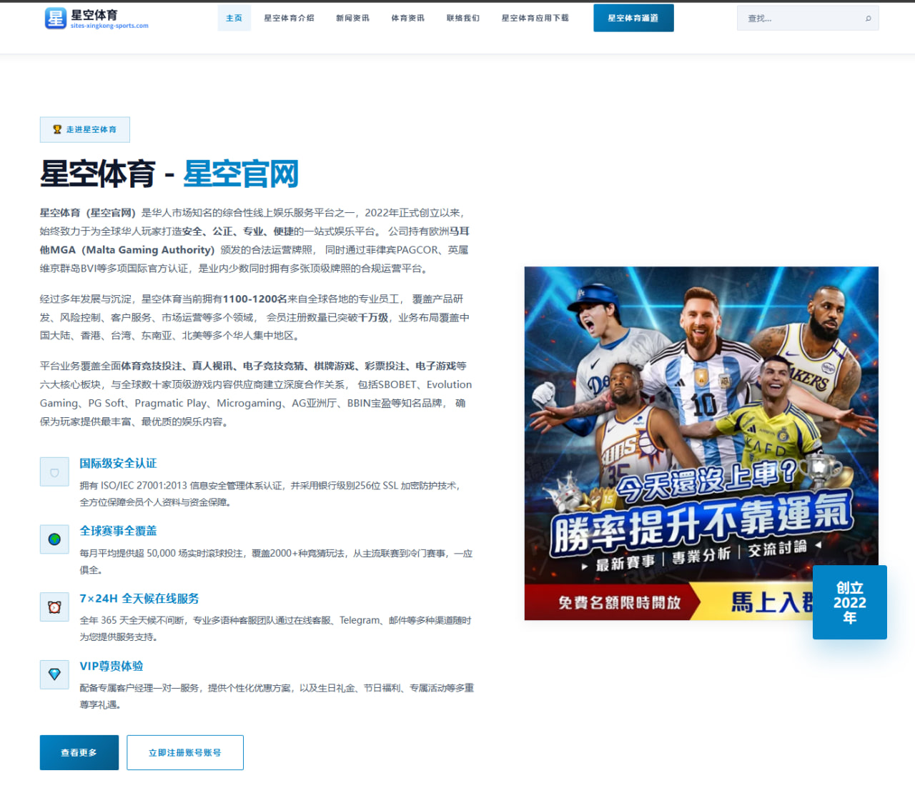 将参加中国赛的独行侠香港短途之行全景解读与看点展望 - WMsports