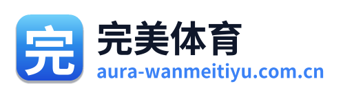 完美体育